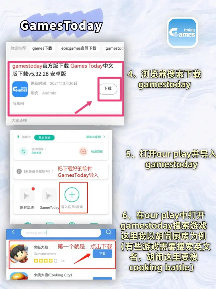 星辉娱乐登录地址截图2
